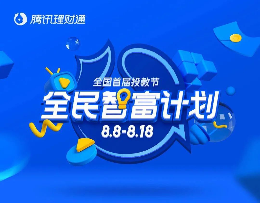 投资理财平台推荐(投资理财app推荐)