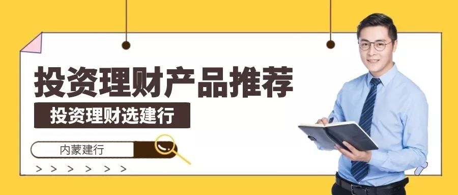 投资理财平台推荐(投资理财app推荐)
