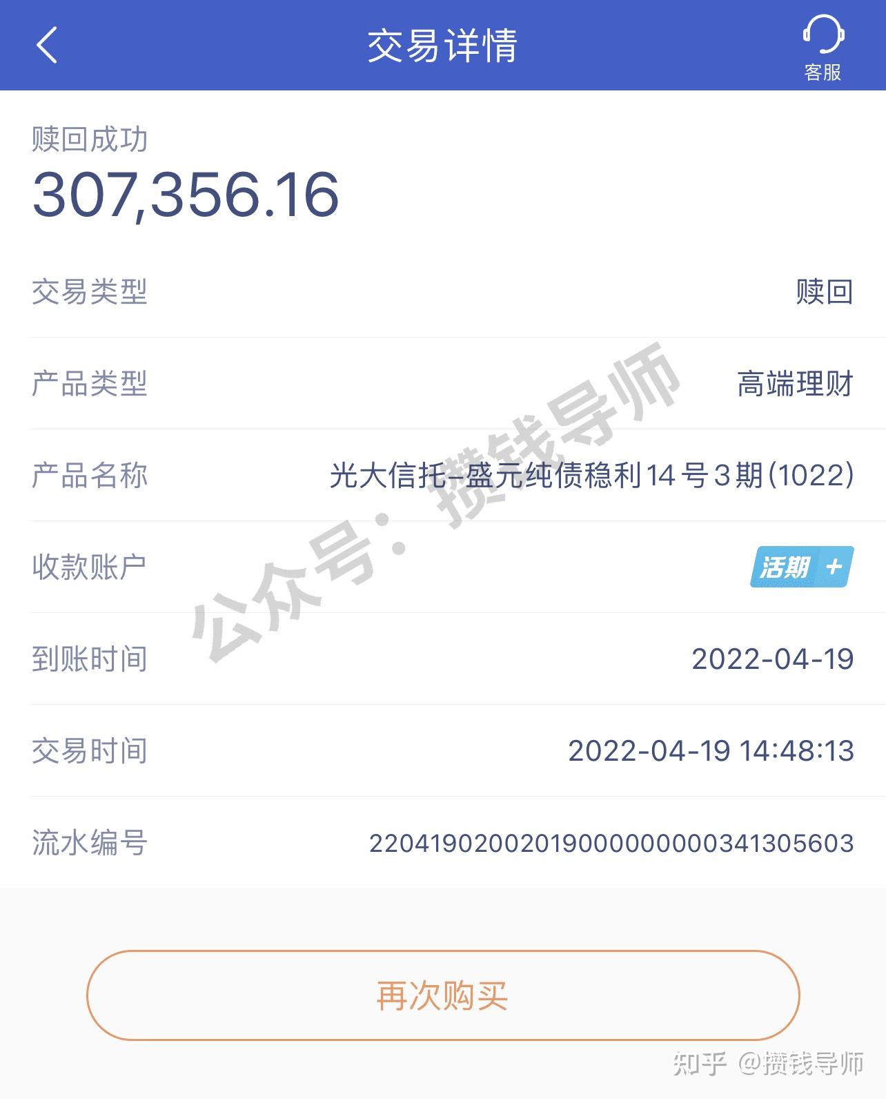 理财短信营销(理财产品营销短信)