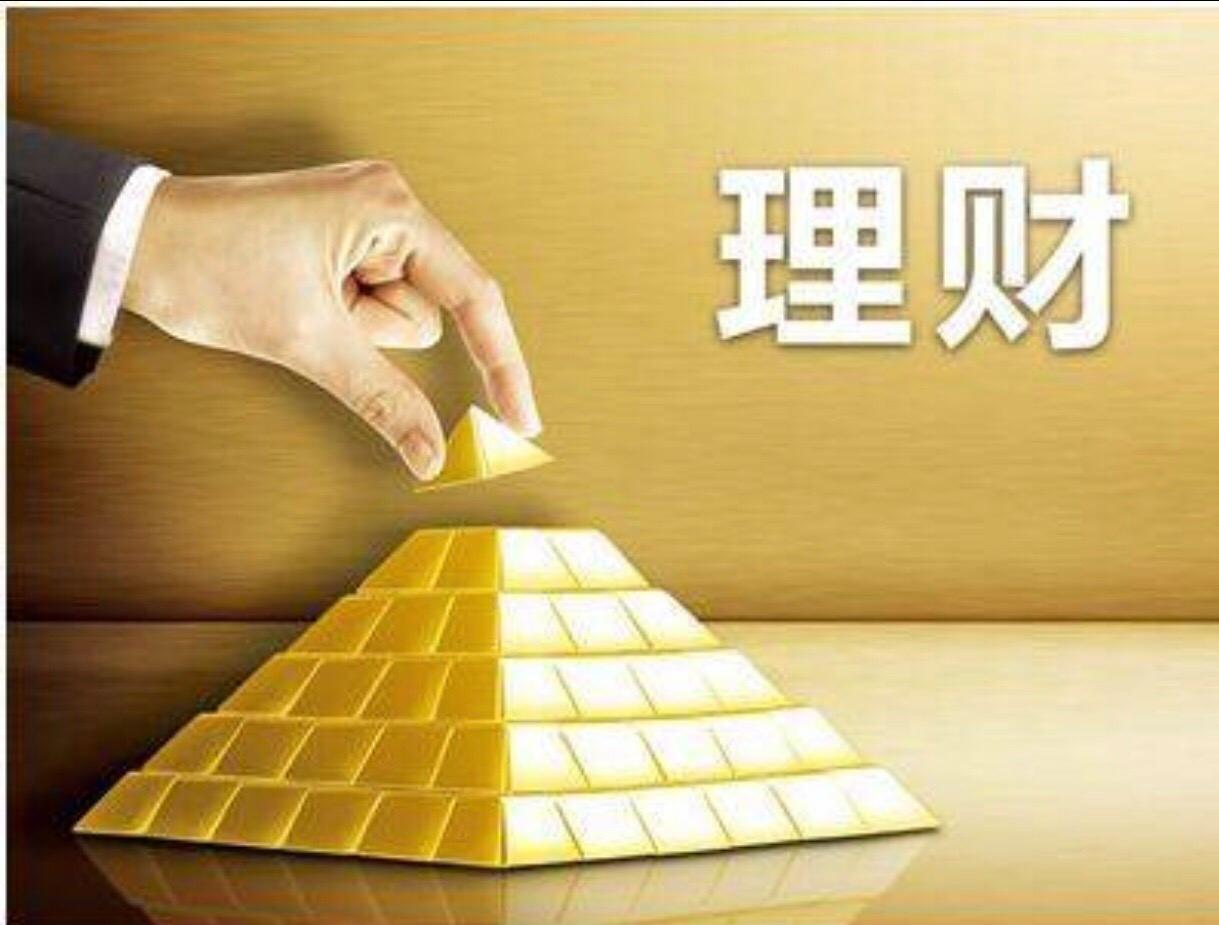 基本理财知识(基本理财知识点)