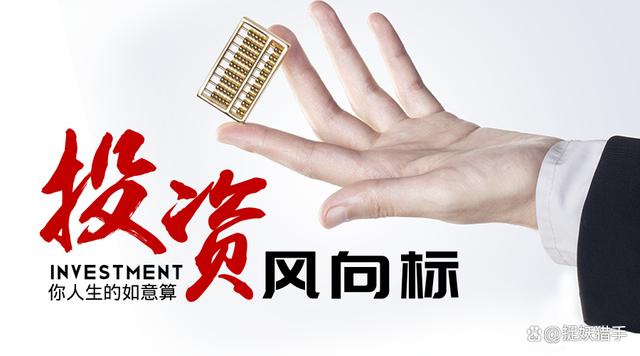 股票和理财(股票和理财的区别)