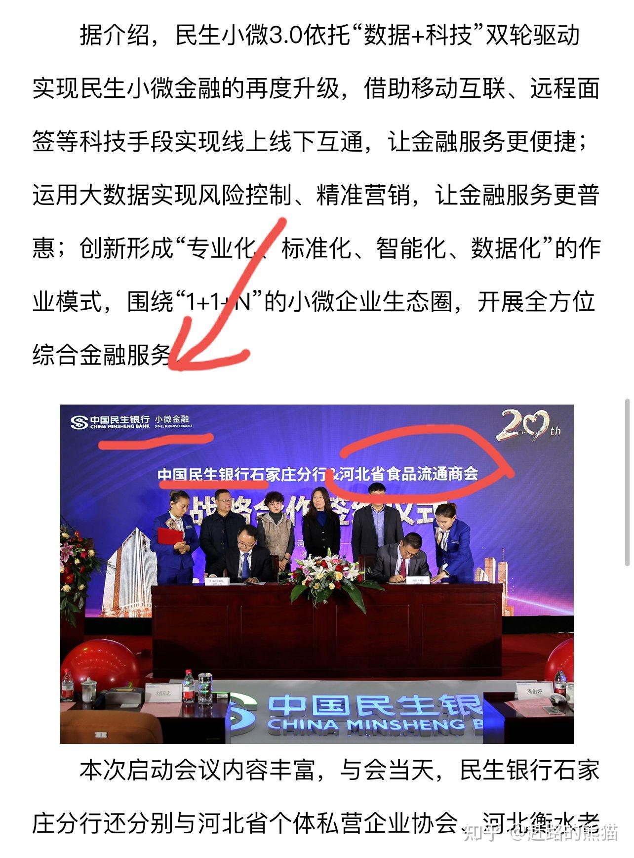 天天分红投资理财(天天分红,提现秒到官方平台?)