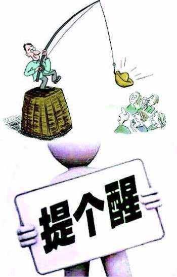 银行假理财案(银行假理财案例大全)