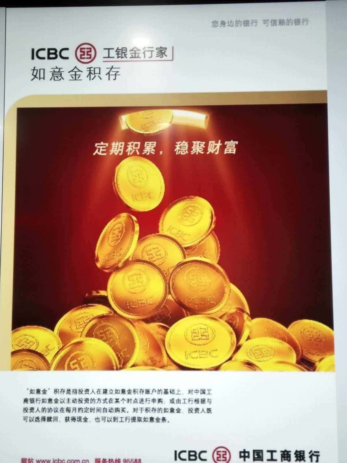 工行理财业务(工银理财主要业务)