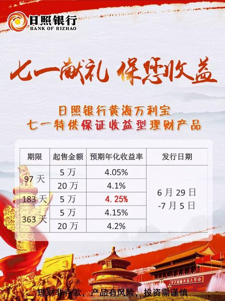 理财10%靠谱吗(理财10元收入多少)