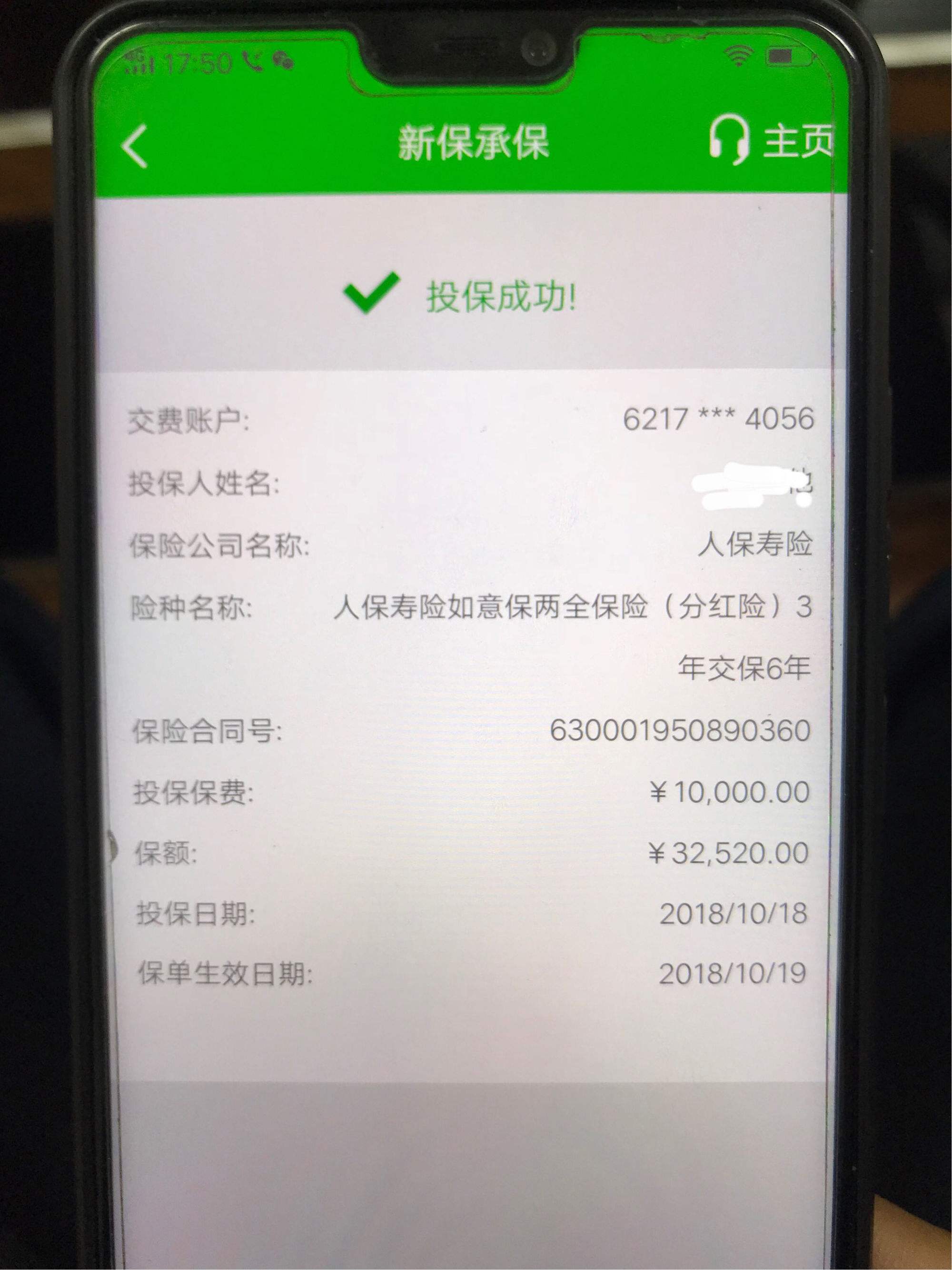 理财一亿(一个亿理财一天赚多少)