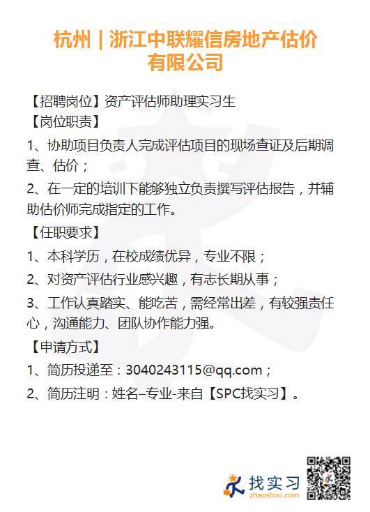 中联理财(中联投资股票)