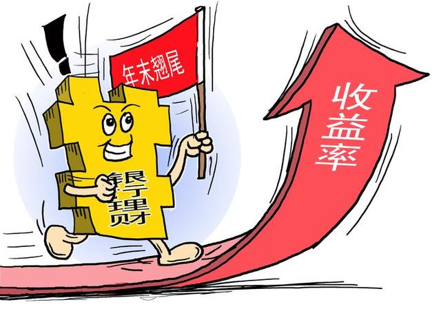 春节理财(春节理财产品)