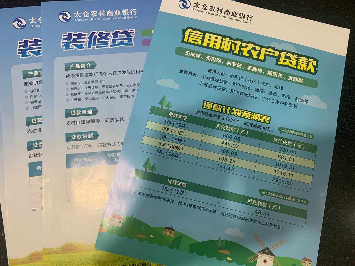 装修理财(装修理财有一种盒子叫什么名字呢)