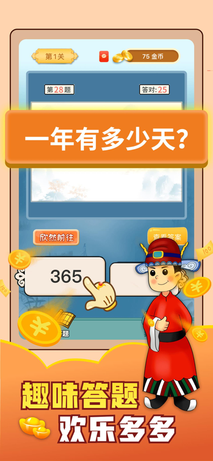理财成语(投资理财成语)