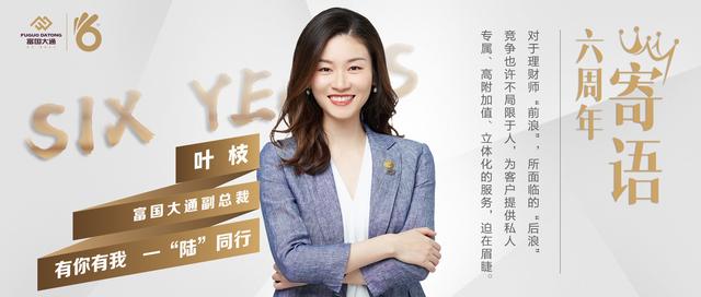 大通理财(大通投资理财集团安全吗)