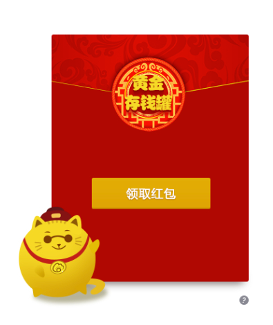 微财富理财(微淼理财官网)