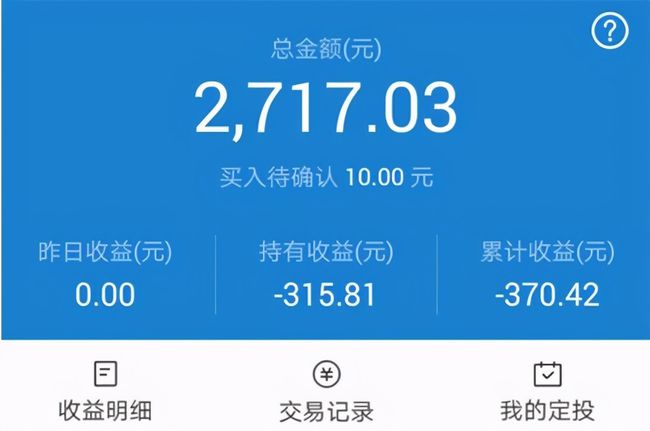 赚钱理财软件(最赚钱理财平台有哪些)