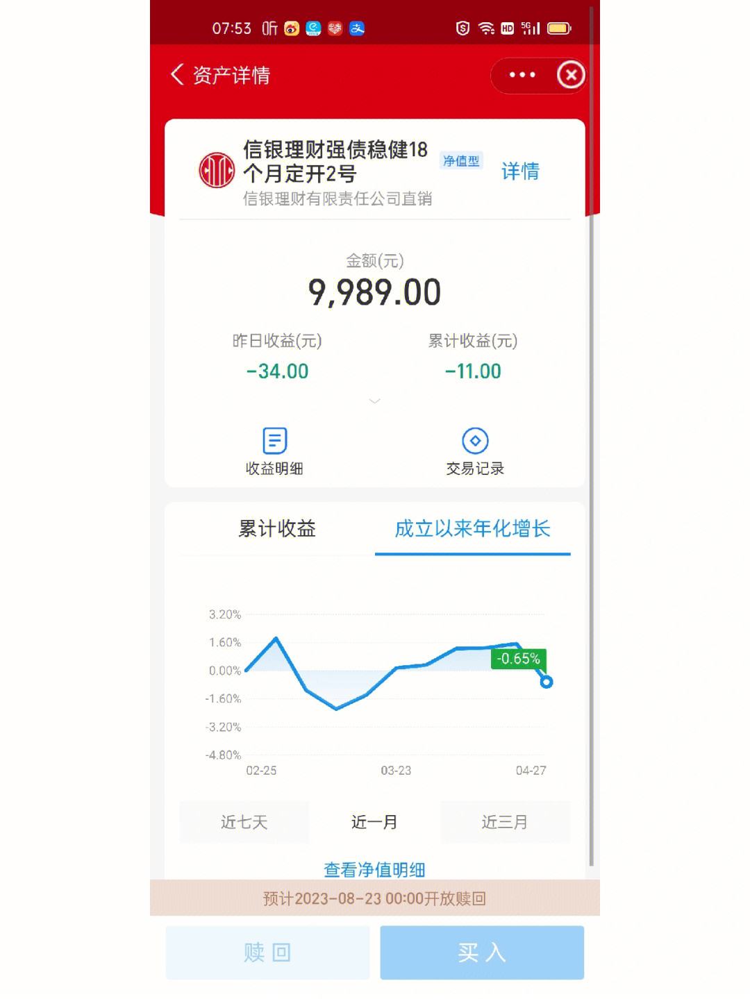 理财软件赚钱(电脑全自动挂机赚钱)