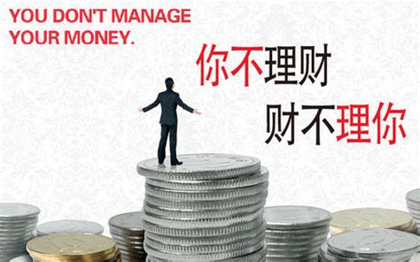 网络理财基金(网络理财骗局揭秘)
