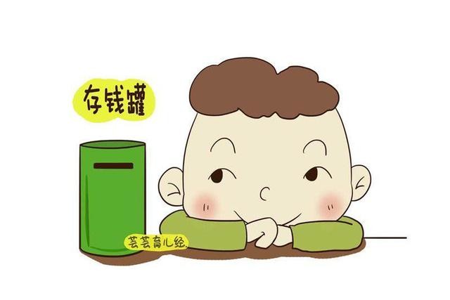 小财迷理财(小财迷07381)