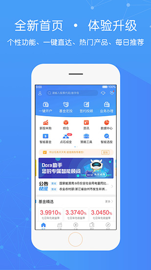 口袋银行理财(2020口袋理财钱怎么要回来)