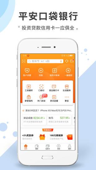 口袋银行理财(2020口袋理财钱怎么要回来)
