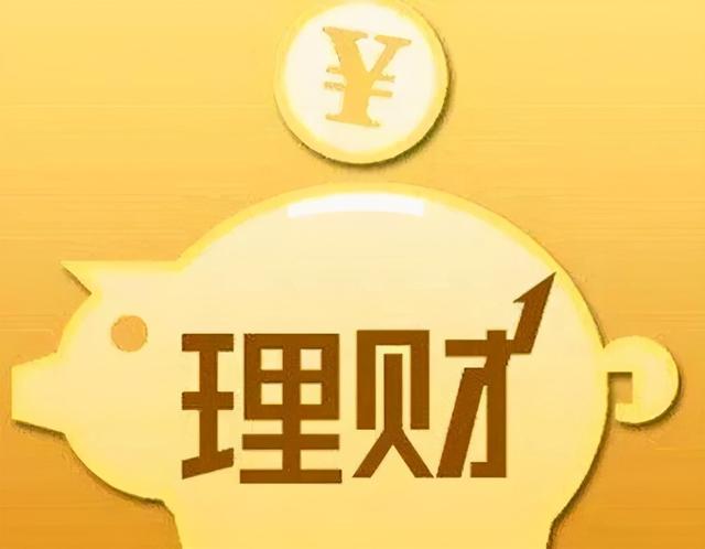 投资理财方面(投资理财方面软件骗国外的人投资违法吗)