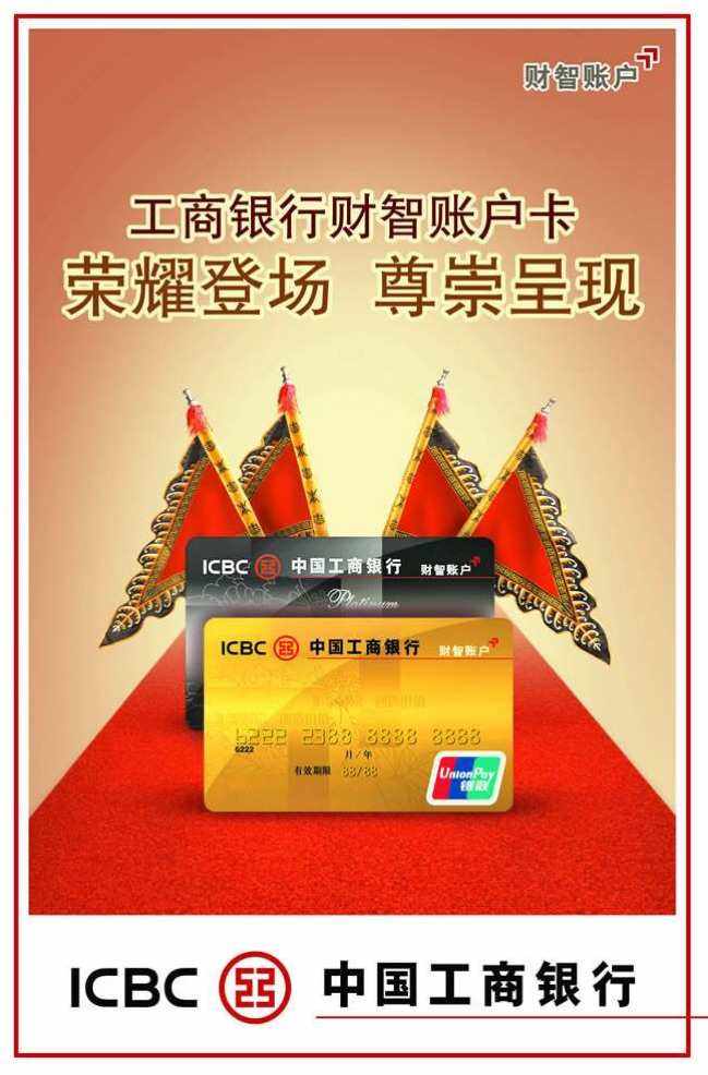 对公账户理财(对公账户理财收益怎么做账)