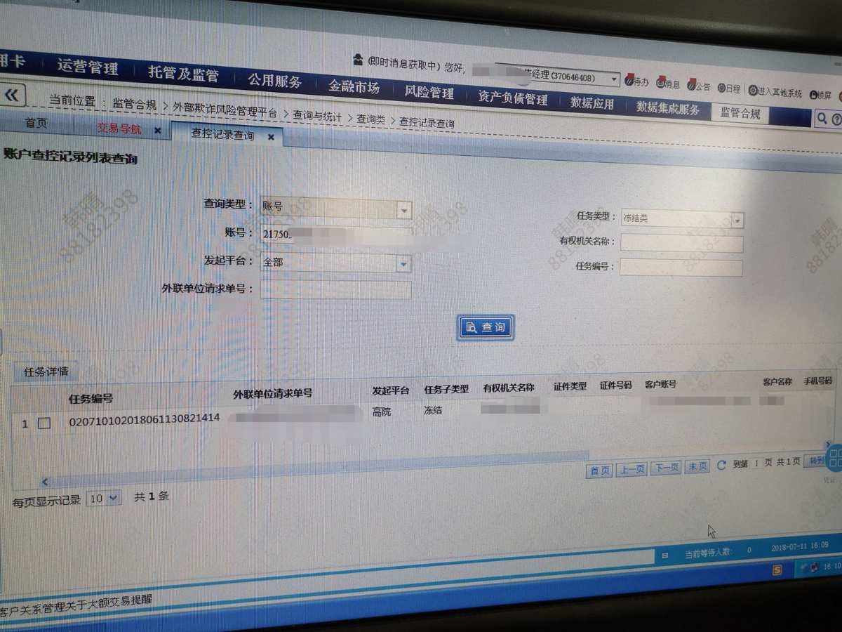 对公账户理财(对公账户理财收益怎么做账)