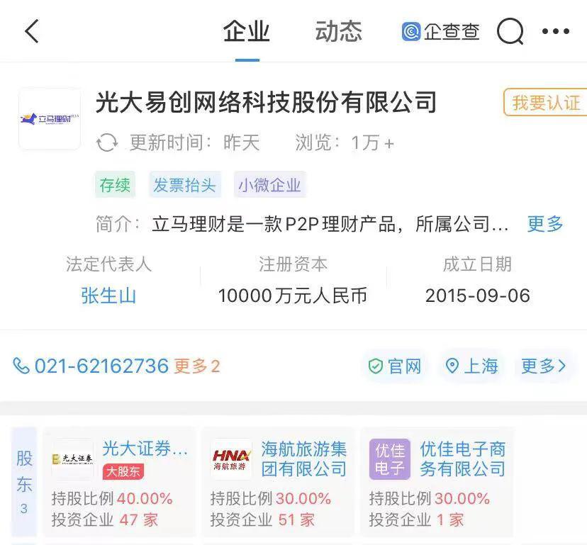 立马理财怎么样(立马理财怎么样知乎)