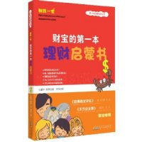 学理财的书(学理财推荐书籍)