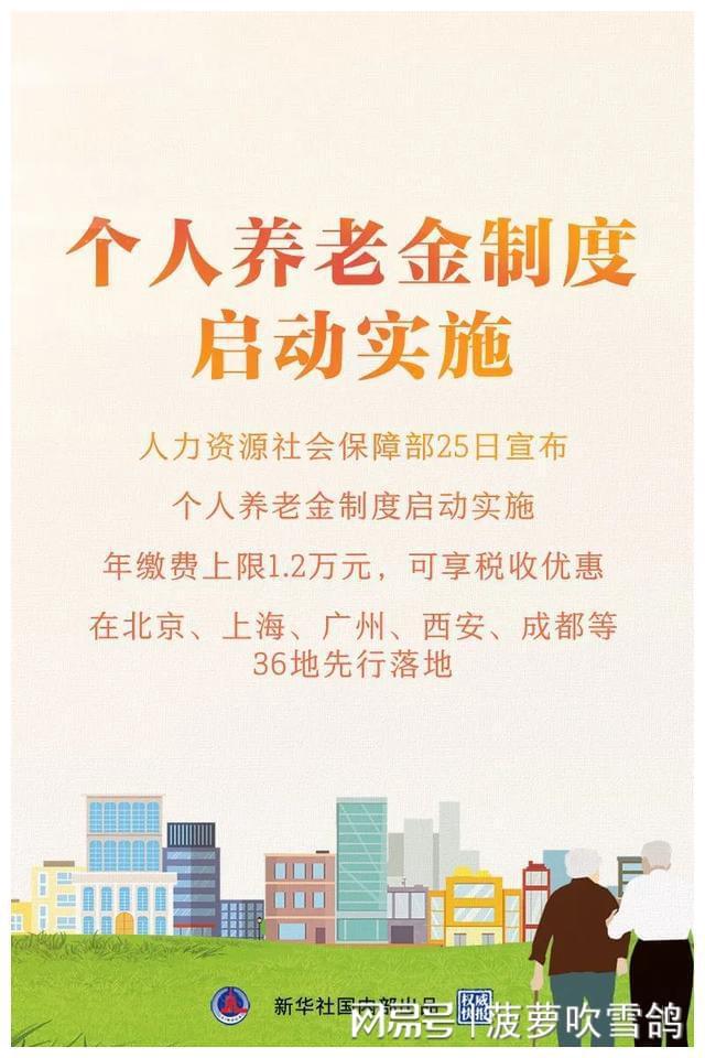 无锡银行理财(无锡银行理财经理招聘)