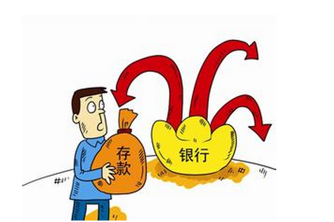 银行理财不好(银行理财亏了怎么回事)