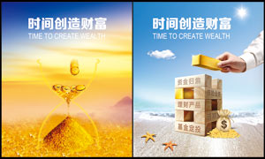 慧融财富理财(慧融财富理财安全吗)