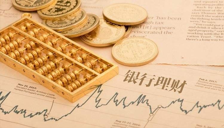 都买的什么理财产品(都买的什么理财产品可靠)