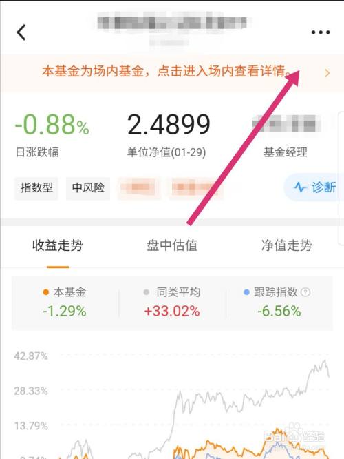 百度理财怎么买(百度理财在哪里找)