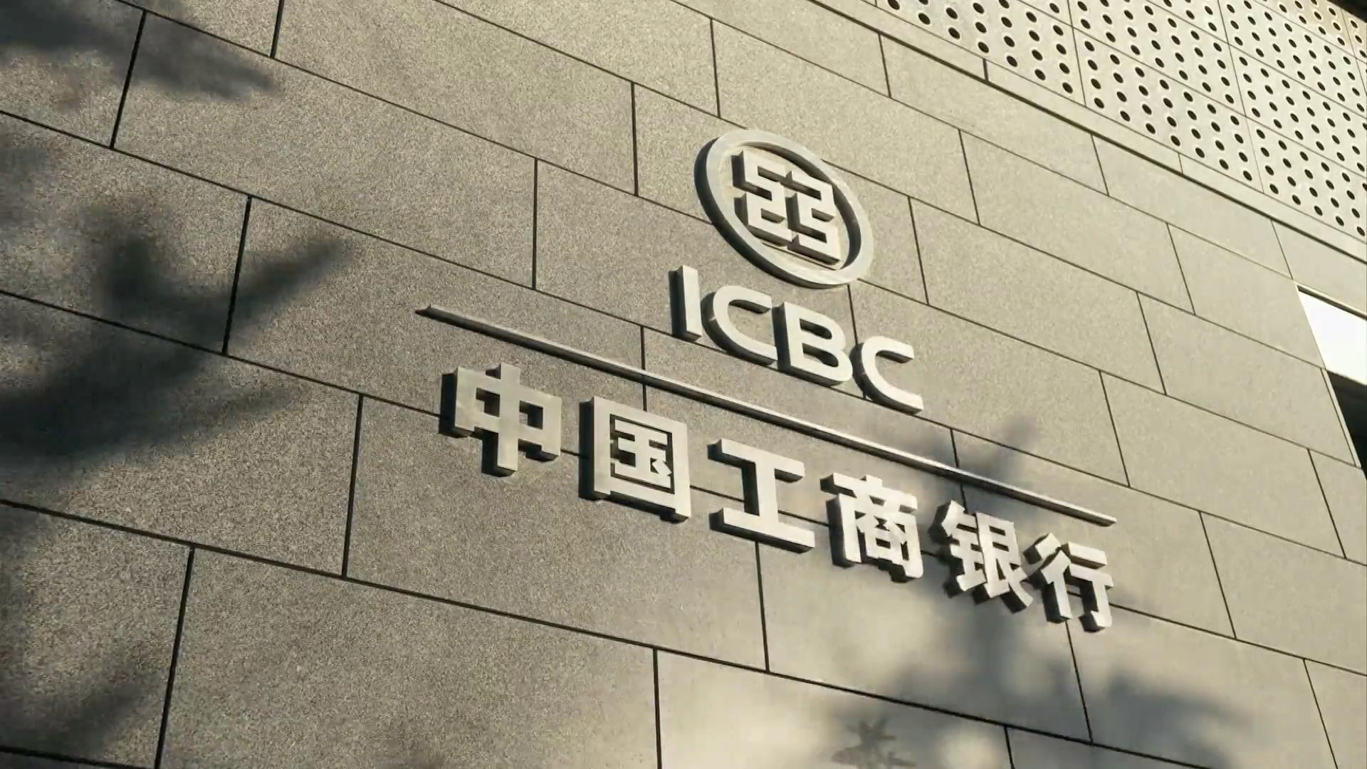 工行理财业务(工行理财项目都有哪些)