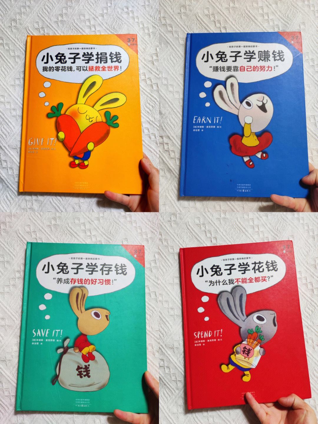 兔子理财(理财在线养兔)