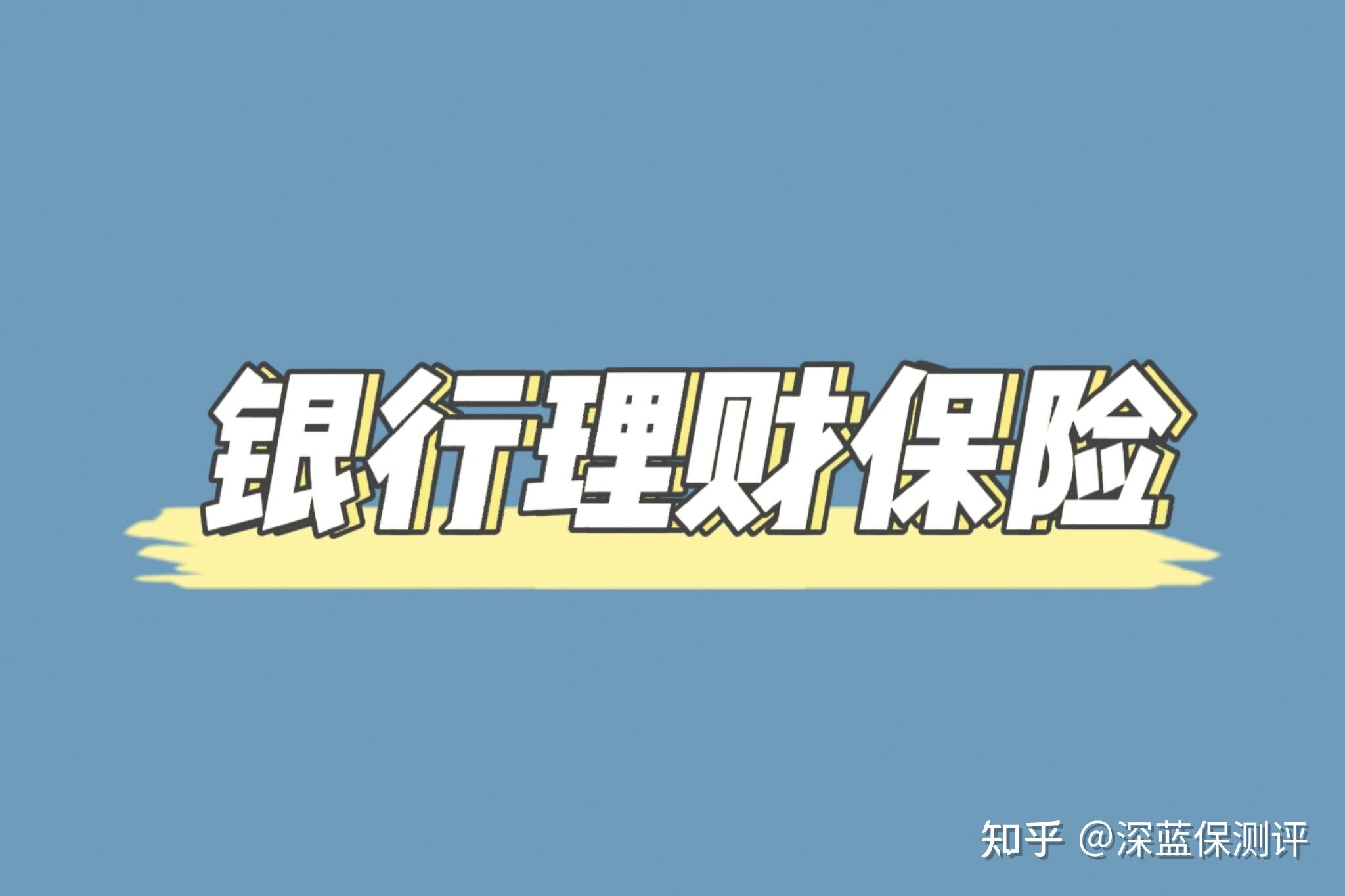 理财10%靠谱吗(理财有10%的收益吗)