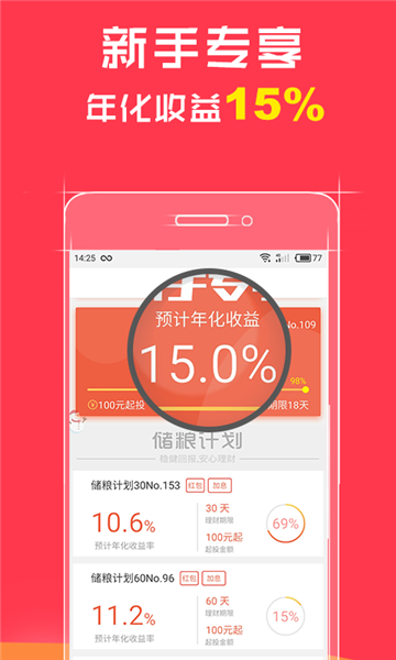 米理财下载(米利财富能拿回集资款吗)