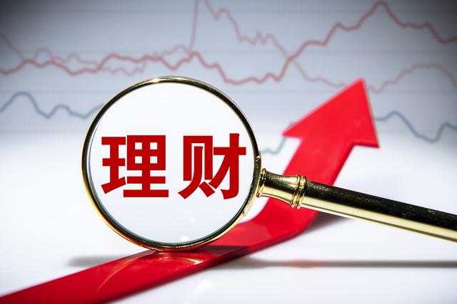 理财投资问题(理财 问题)