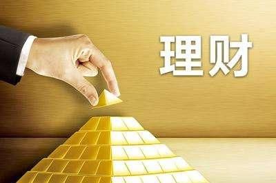 理财投资问题(理财 问题)