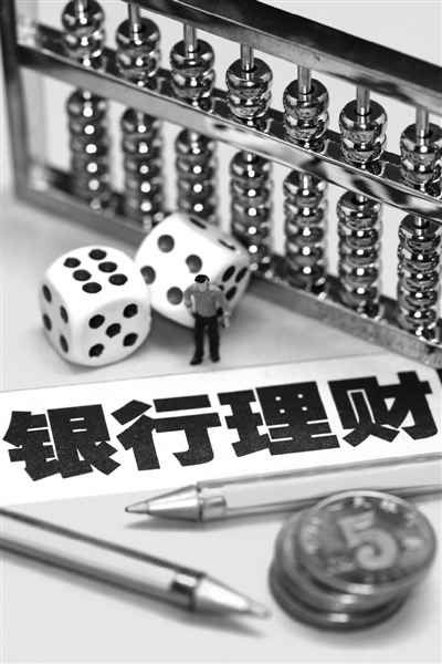 理财经理风险(理财经理风险及防控)