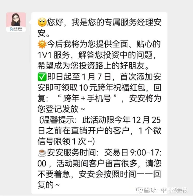 理财短信营销(理财短信营销话术)