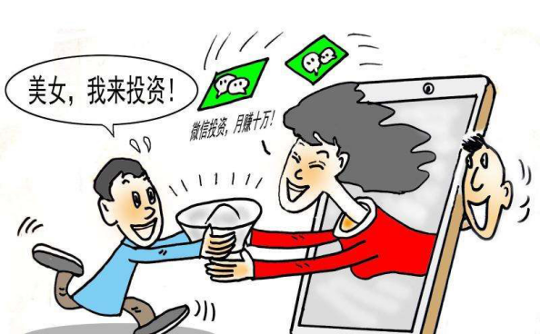 爱钱进理财可靠吗(请问爱钱进理财可靠吗)