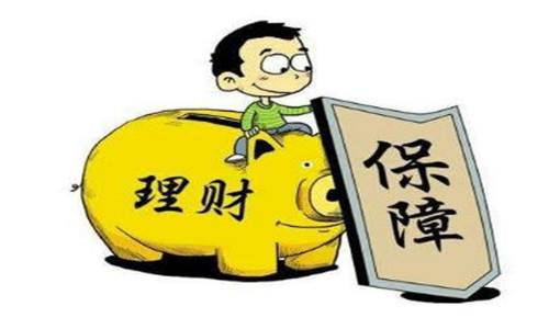 理财险好不好(理财险好不好买)