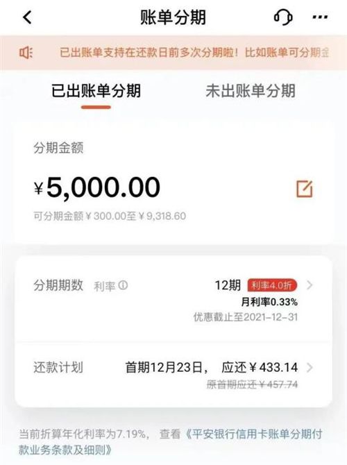 口袋银行理财(口袋理财啥意思)
