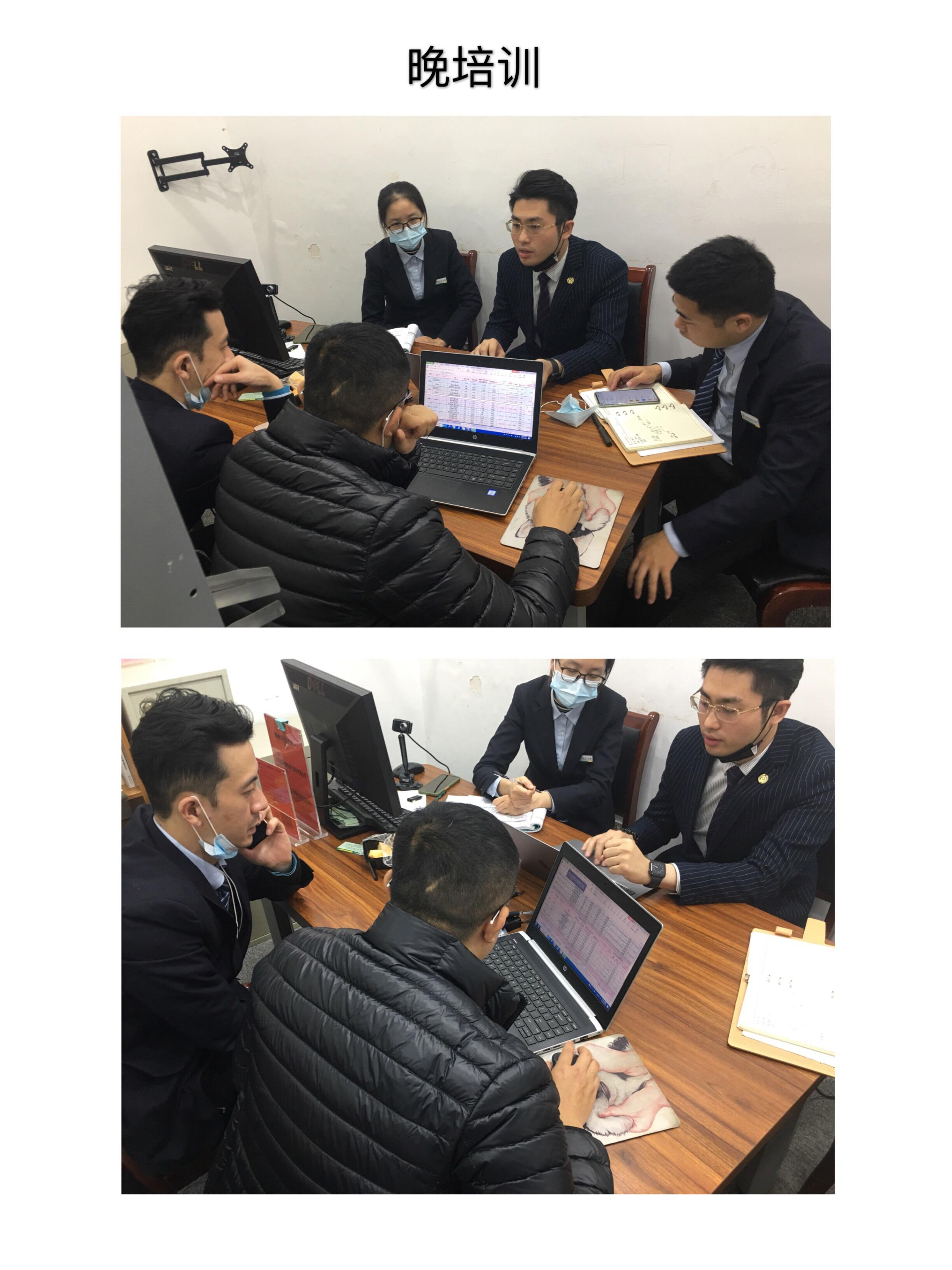 beta理财师下载(beta理财顾问工作站)