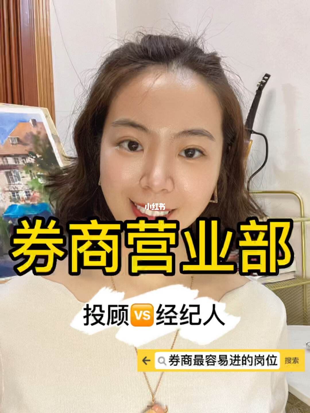理财咨询师(理财咨询师是干什么)