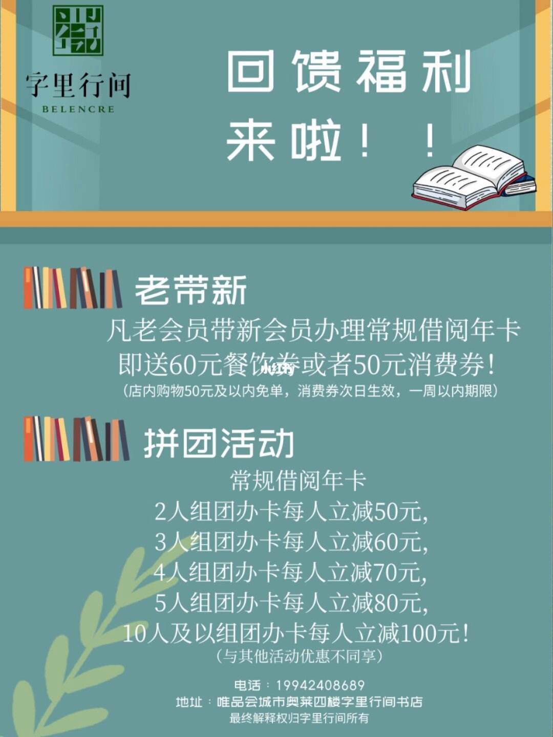 唯品理财(唯品会稳稳存理财安全吗)