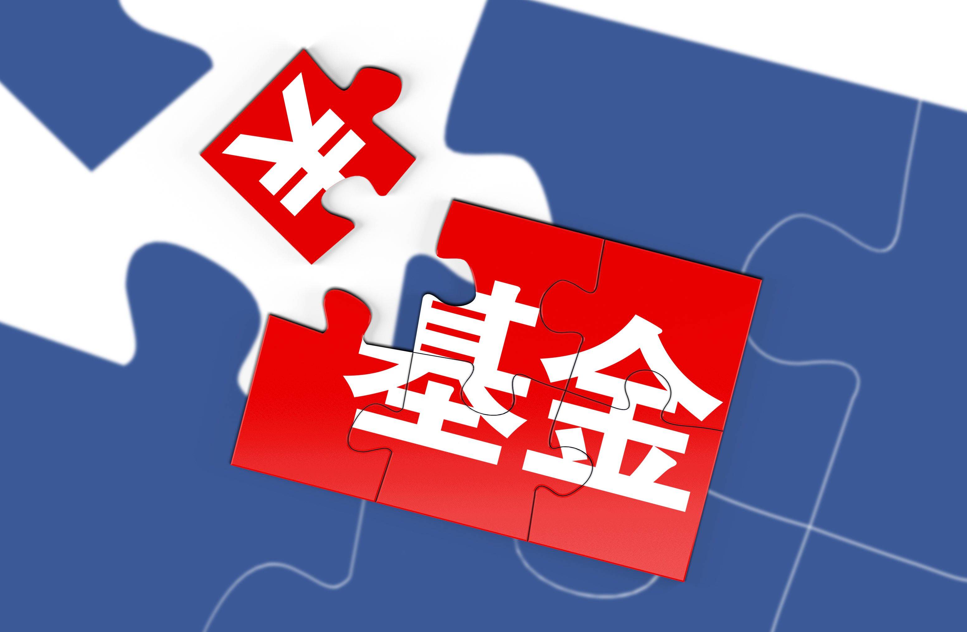 网络理财基金(网络理财基金安全吗)