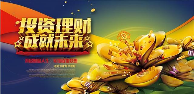 高资理财(高端理财投资平台)