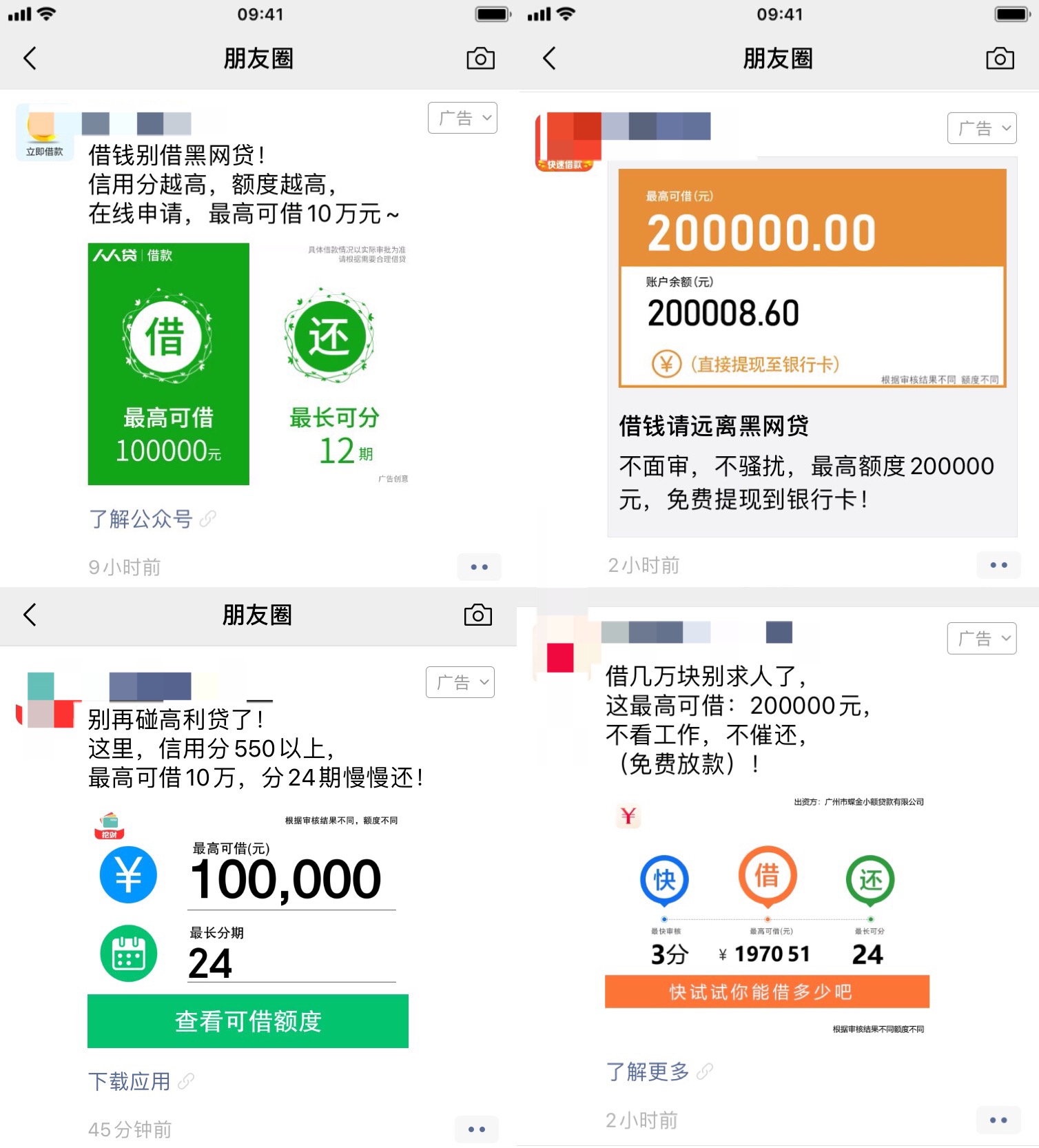 微信理财可靠吗(微信里的理财通可靠吗安全吗)