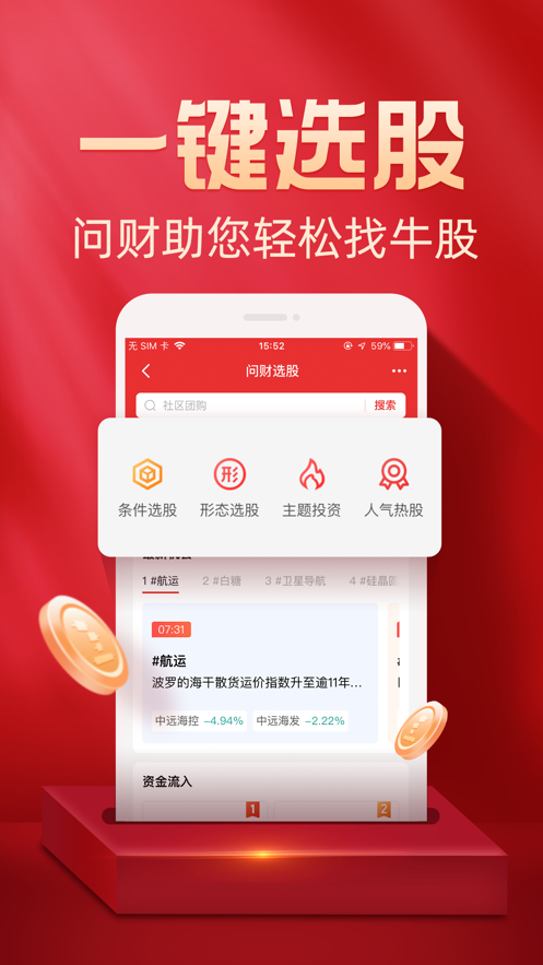 口袋银行理财(口袋理财的钱怎么取不出来)